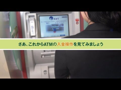 北都信金ATM営業時間の最適化