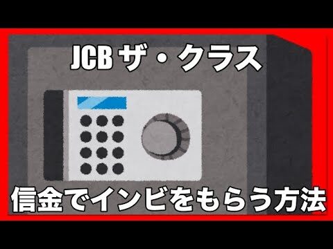 小松川信用金庫ATMの利便性を最大化